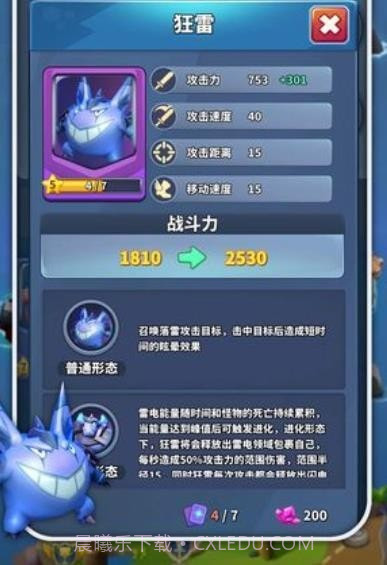 拔刀吧勇士截图1 拔刀吧勇士截图1