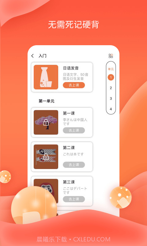 哆啦AI课堂截图3 哆啦AI课堂截图3