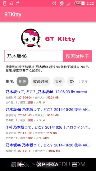 btkitty搜索手机版截图3 btkitty搜索手机版截图3