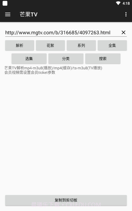 GetVideo截图2 GetVideo截图2