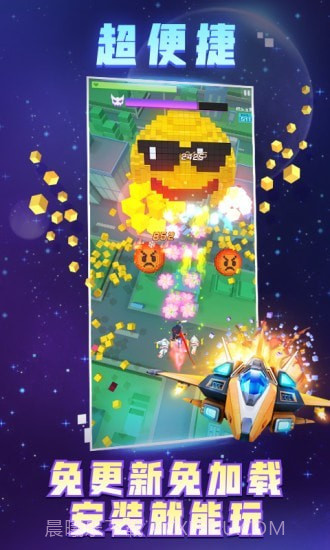 比特大爆炸截图1 比特大爆炸截图1