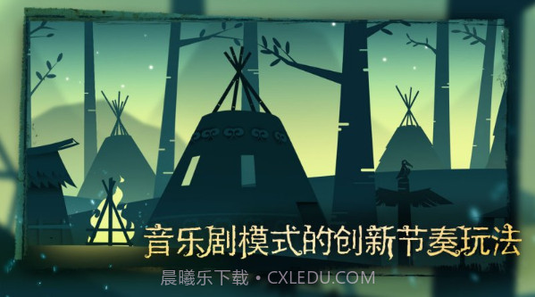 尼山萨满截图1 尼山萨满截图1
