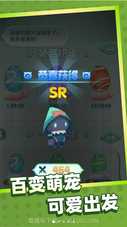 我宠物特牛截图2 我宠物特牛截图2