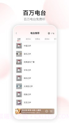 Swan Smart Life截图3 Swan Smart Life截图3