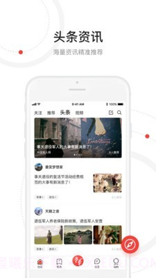 争荣(争荣退伍军人)V1.3.1 安卓最新版截图4 争荣(争荣退伍军人)V1.3.1 安卓最新版截图4