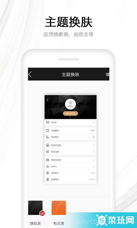 快读全本小说截图3 快读全本小说截图3