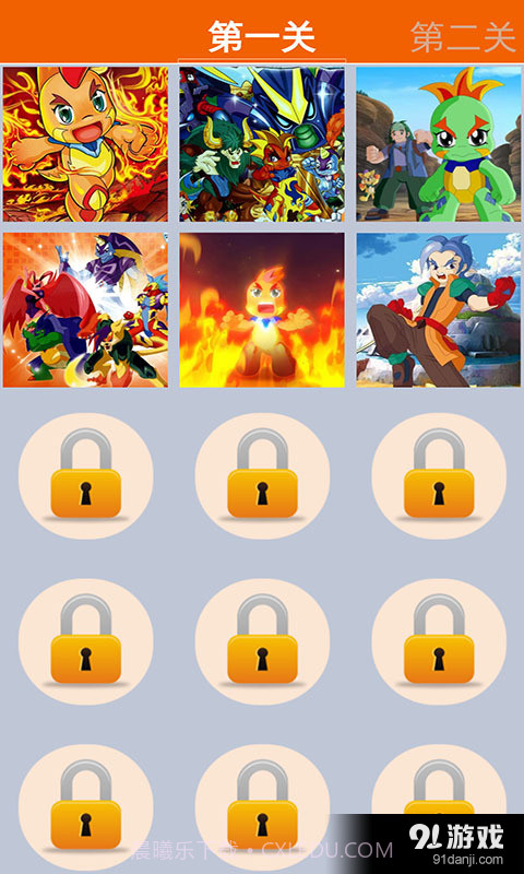 晶码战士神兽传说截图2