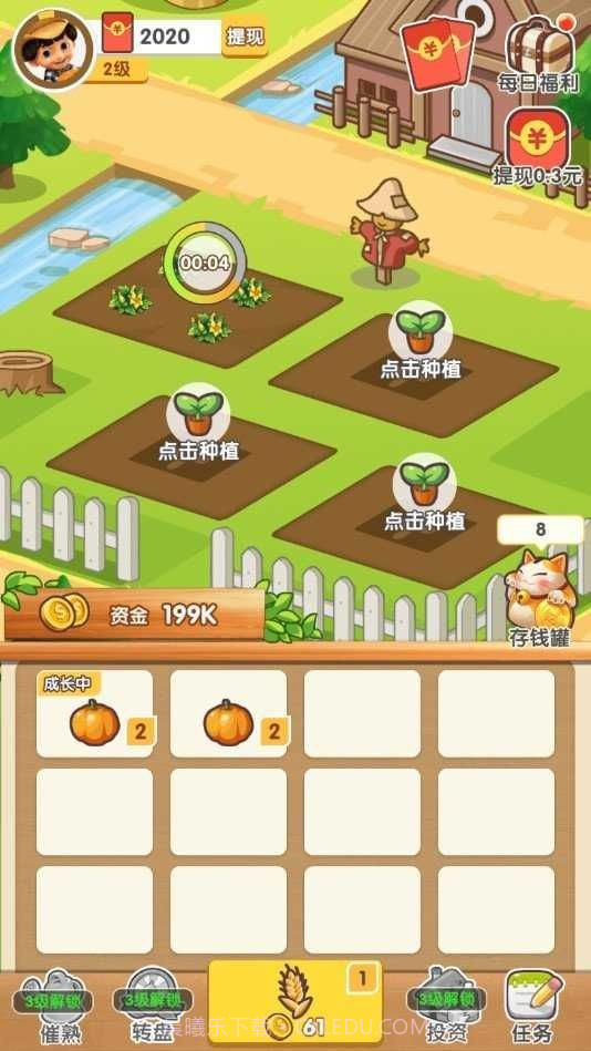 了不起的动物农场截图3 了不起的动物农场截图3