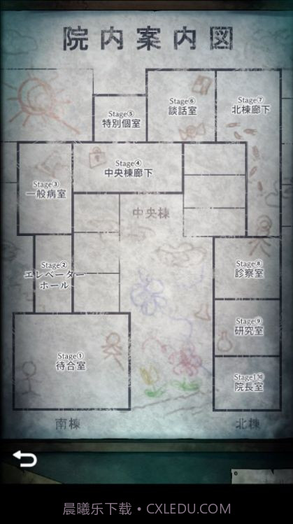 废弃医院逃脱截图2 废弃医院逃脱截图2
