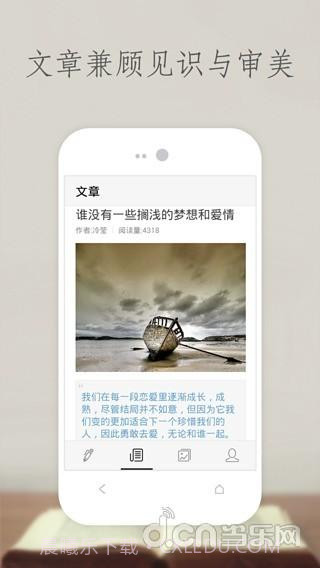 十个截图2 十个截图2
