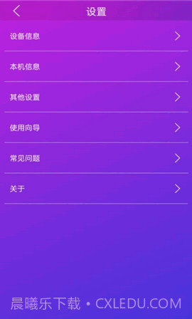 佳影游戏厅截图1 佳影游戏厅截图1