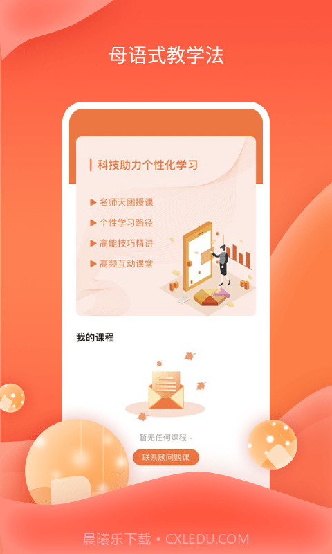 哆啦AI课堂截图2 哆啦AI课堂截图2