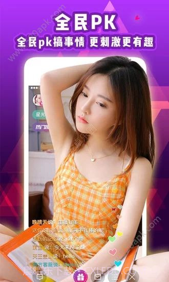 木瓜短视频手机版截图4