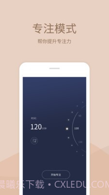 小情绪截图1 小情绪截图1
