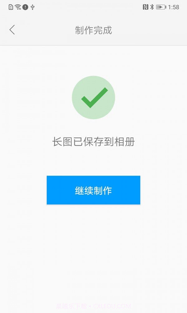 长图(merger)截图3 长图(merger)截图3