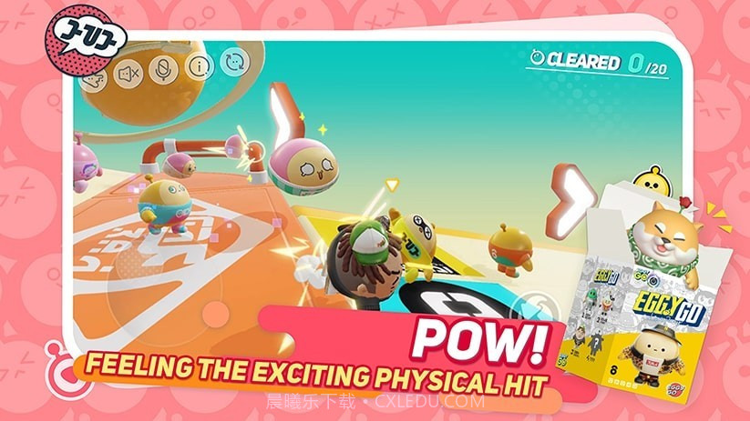 Eggy Go国际服截图3