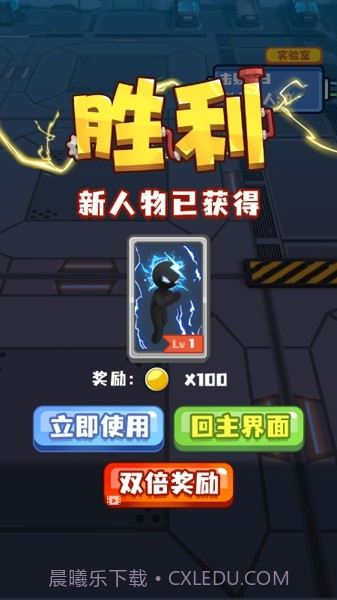 超能力变身截图1 超能力变身截图1