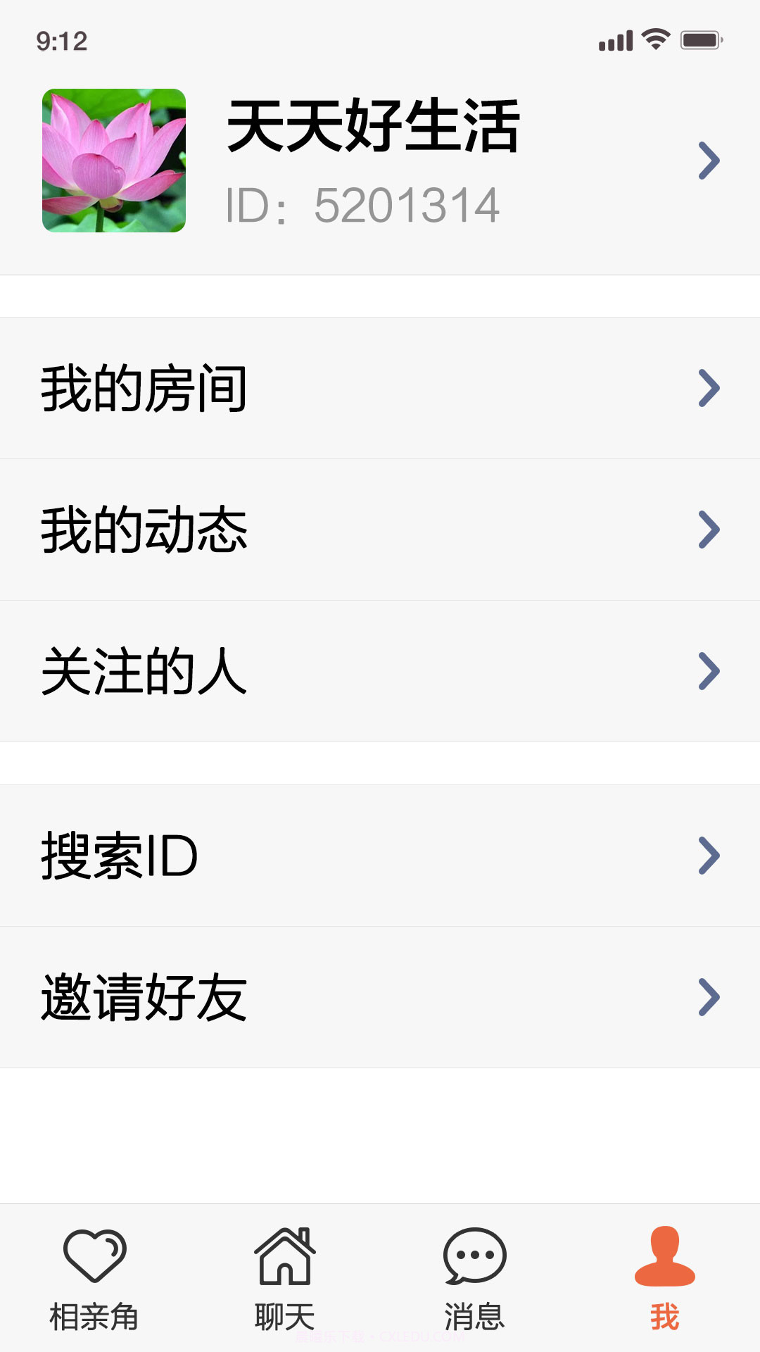 小福源截图3 小福源截图3