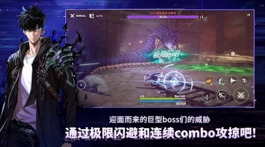 Solo Leveling ARISE截图1 Solo Leveling ARISE截图1