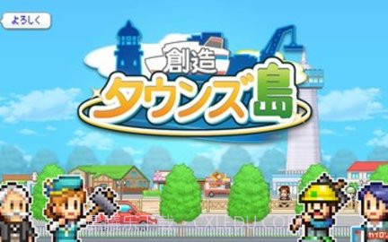 开罗创造岛（Tropical Resort Story）截图2