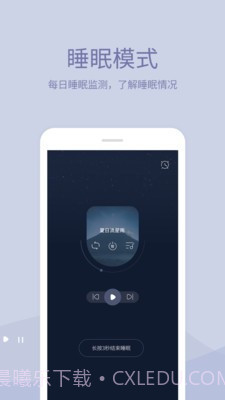 小情绪截图4 小情绪截图4