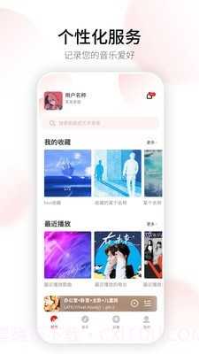 Swan Smart Life截图4 Swan Smart Life截图4