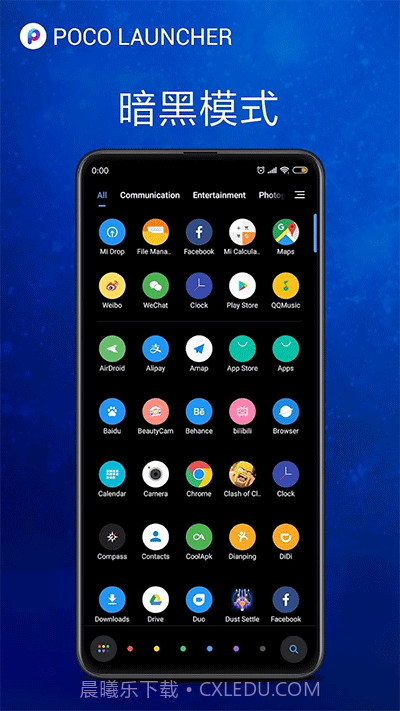 poco桌面截图2 poco桌面截图2