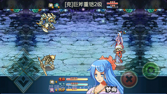 幻兽天下精灵召唤截图3 幻兽天下精灵召唤截图3