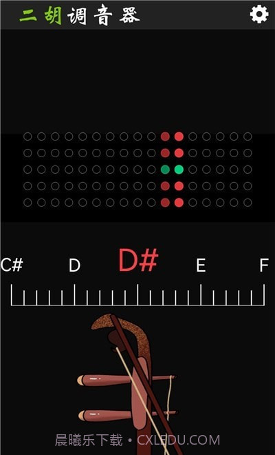 小鹿二胡调音器截图2