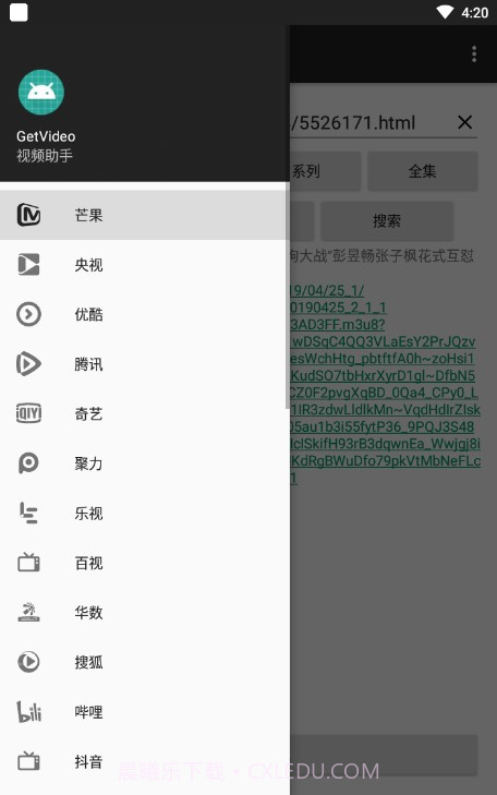 GetVideo截图3 GetVideo截图3