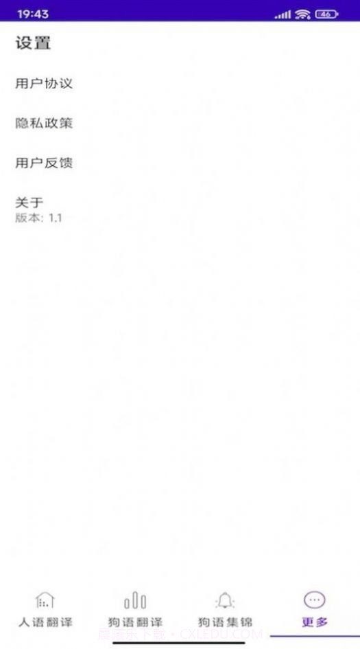宠爱物语截图3 宠爱物语截图3