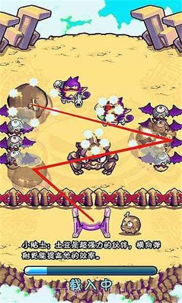燃烧的蔬菜新年版截图2 燃烧的蔬菜新年版截图2