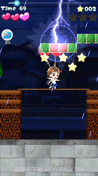 森野满的登校dash截图1 森野满的登校dash截图1