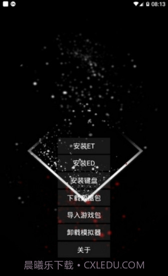 exagear数据包截图1 exagear数据包截图1