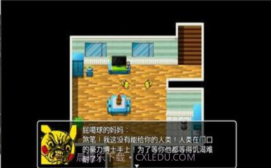 口袋人类截图1 口袋人类截图1