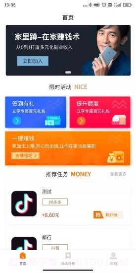 家里蹲截图1 家里蹲截图1