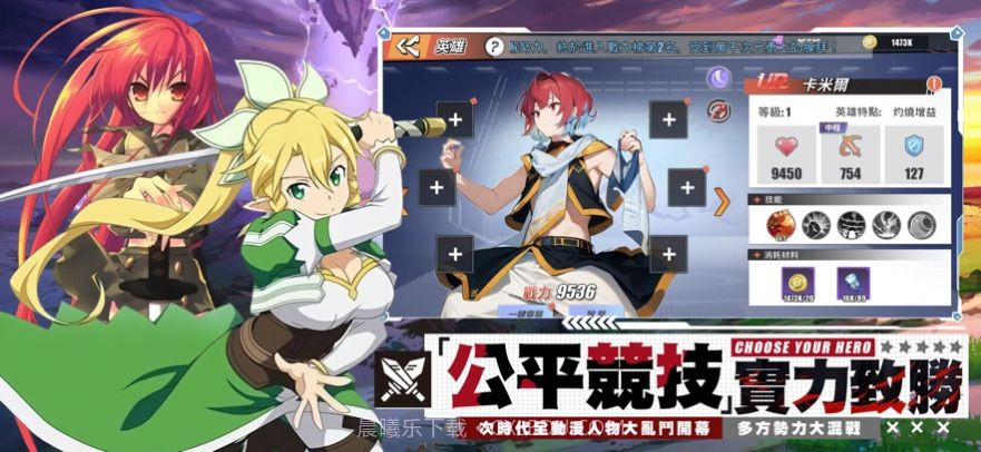 放置乱斗挂机全明星截图3 放置乱斗挂机全明星截图3