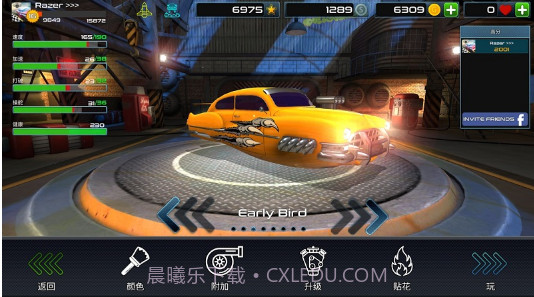 速度与激情追缉截图2