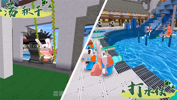 迷你世界六周年生日派对截图5 迷你世界六周年生日派对截图5