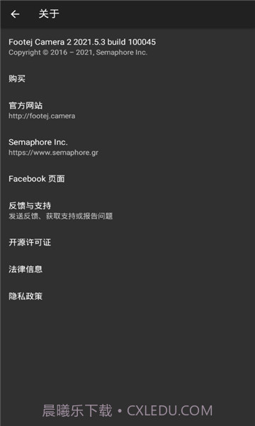 footej截图2 footej截图2