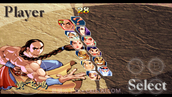 形意拳v2.1.0截图3