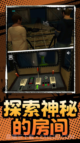 生化求生截图2 生化求生截图2
