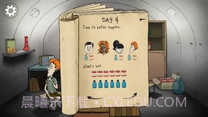 60秒大冒险截图5