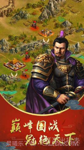 大秦美人截图4 大秦美人截图4