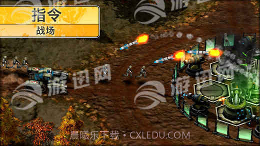 现代指令1.9.2安卓汉化内购截图3 现代指令1.9.2安卓汉化内购截图3