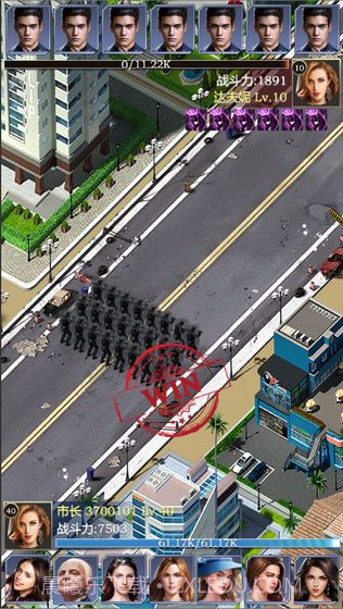 理想城市最新版截图3