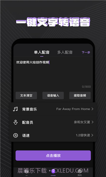 火绘免费版截图4 火绘免费版截图4