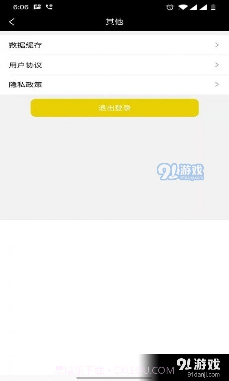 闪电速记app截图4 闪电速记app截图4