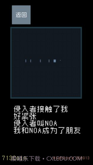 猫咪狂想曲最新版截图4