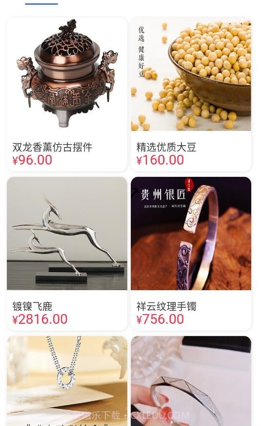 大成订购截图1 大成订购截图1